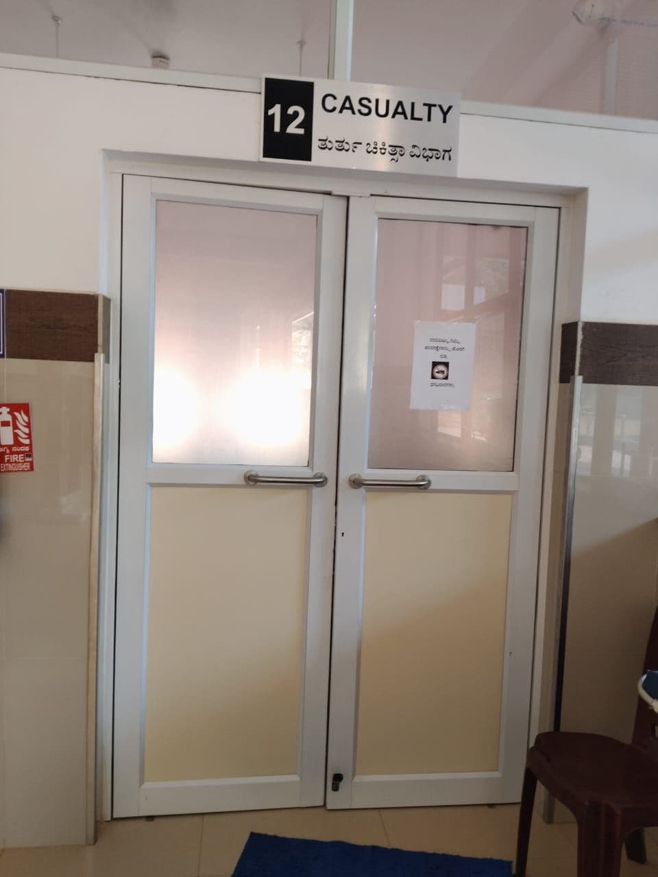 Casualty department, Surya Hospital