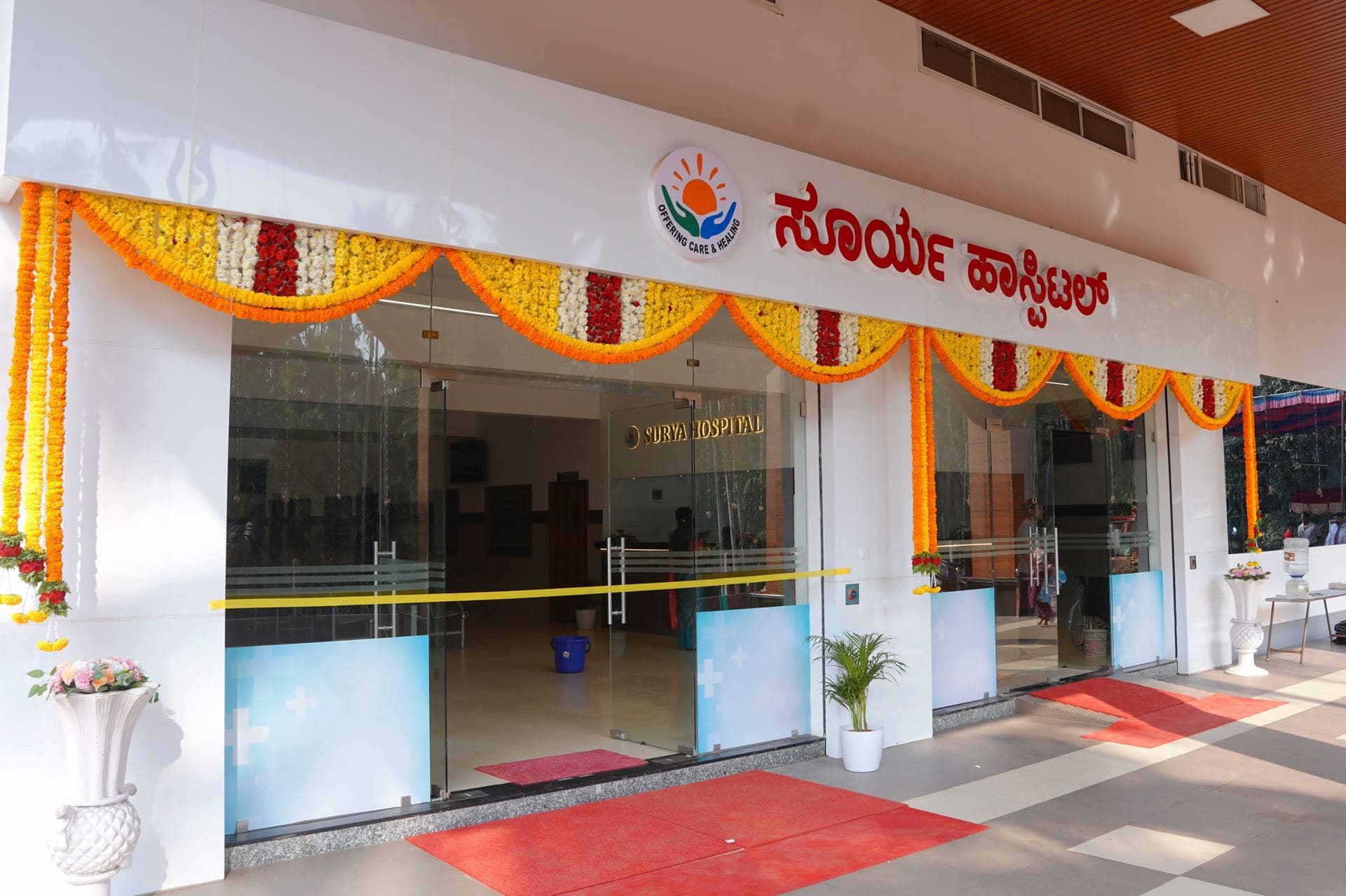 Surya Hospital entrance, Uppinangady